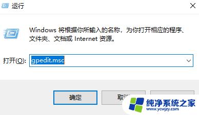 win10明明是管理员老说没有管理员权限 win10账户提示需要权限但已经是管理员