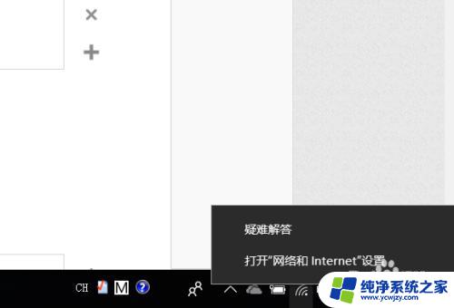 wifi不自动连接怎么设置 电脑如何设置开机自动连接无线网络