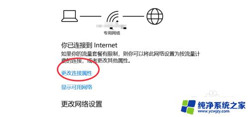 wifi不自动连接怎么设置 电脑如何设置开机自动连接无线网络