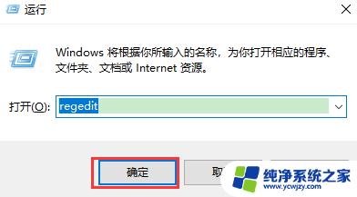 如何去掉电脑上的激活windows 桌面显示的Windows激活通知怎么去掉