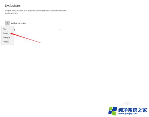 如何恢复被win10删除的文件 Win10系统如何找回误删的自带杀毒软件文件