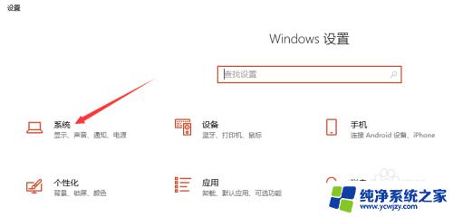 台式电脑怎么看windows几 如何确定电脑系统是Windows几