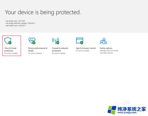 如何恢复被win10删除的文件 Win10系统如何找回误删的自带杀毒软件文件