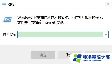 如何去掉电脑上的激活windows 桌面显示的Windows激活通知怎么去掉