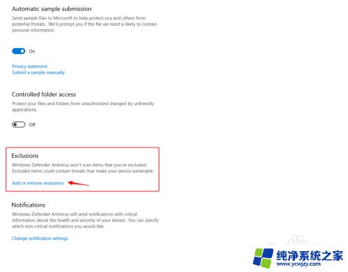 如何恢复被win10删除的文件 Win10系统如何找回误删的自带杀毒软件文件