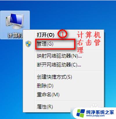 win7wlan不见了怎么办 win7无线网络连接问题