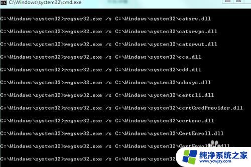 如何注册dll到系统 命令行注册全部DLL文件步骤