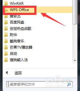 解除wps默认打开方式win11 如何更改WPS的默认打开方式