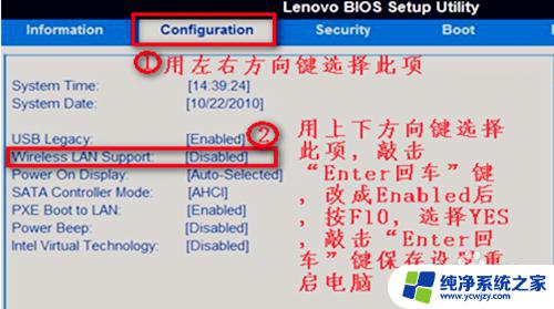 win7wlan不见了怎么办 win7无线网络连接问题