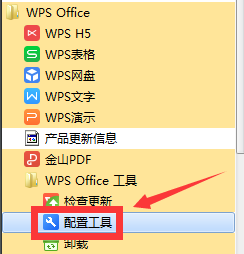 解除wps默认打开方式win11 如何更改WPS的默认打开方式