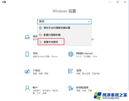 win10笔记本怎么关闭自动更新 Win10电脑怎么停止自动更新