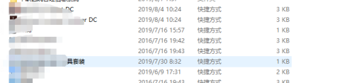 win10删除开始菜单快捷方式 win10开始菜单中的快捷方式删除方法