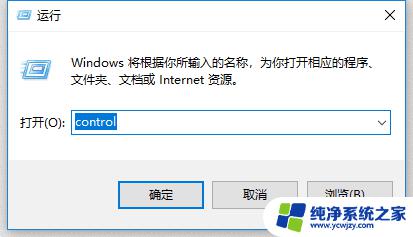 windows系统更新无法共享打印机 win10更新后共享打印机无法共享的解决办法