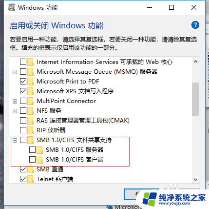 windows系统更新无法共享打印机 win10更新后共享打印机无法共享的解决办法