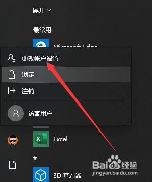 windows10测试摄像头 win10系统下如何测试摄像头是否正常工作