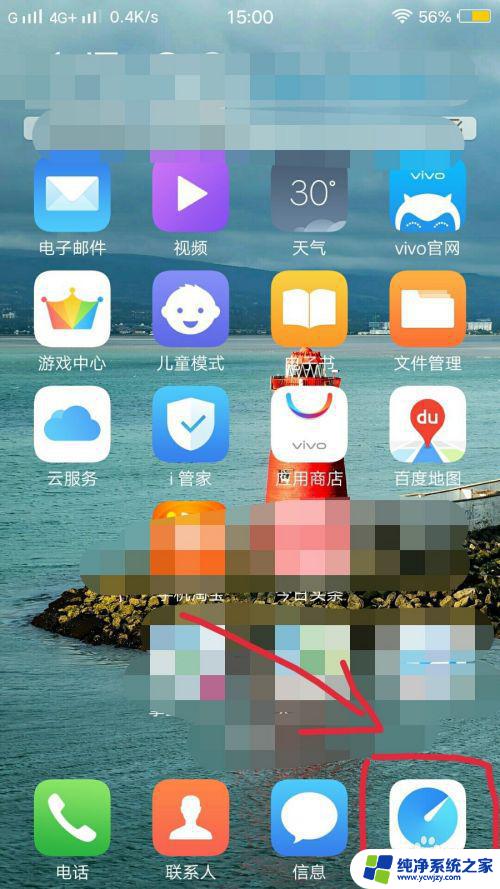 忘记自己家里的wifi密码想用手机找回来办 手机找回WiFi密码的方法