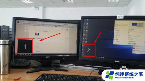 windows10怎么设置两个显示器 Win10双显示器设置方法
