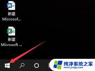 windows10测试摄像头 win10系统下如何测试摄像头是否正常工作