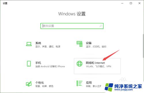 win10系统不能连接wifi win10无法连接到隐藏的无线网络