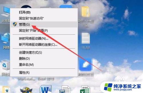 电脑的硬盘在哪里打开可以查看 Win10磁盘管理的使用技巧