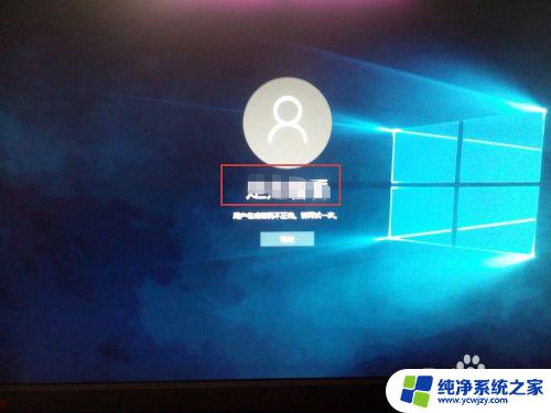 win10 账户名更改 在win10中怎么改变账户名称