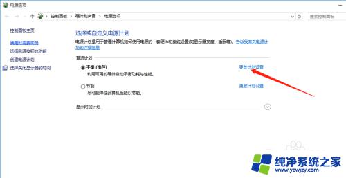 电脑显示器如何调亮度 win10台式电脑如何调整屏幕亮度