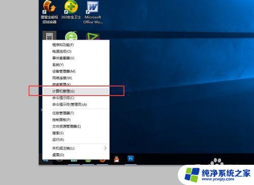 win10 账户名更改 在win10中怎么改变账户名称