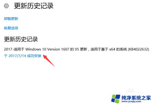 win10 更新在哪里 win10系统更新升级方法