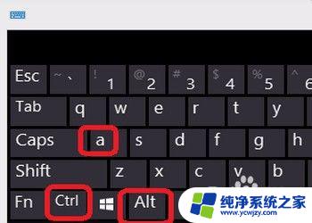 键盘上截屏的按键是 电脑键盘截图快捷键教程