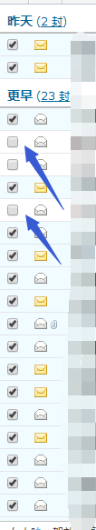 怎么批量删除邮箱里面的邮件 如何一次性删除多封邮件