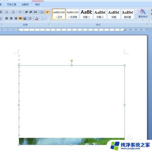 截图复制到word显示不全 图片无法显示怎么办