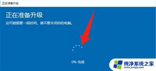 惠普电脑怎么激活windows 惠普电脑激活Windows的步骤