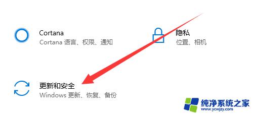 惠普电脑怎么激活windows 惠普电脑激活Windows的步骤