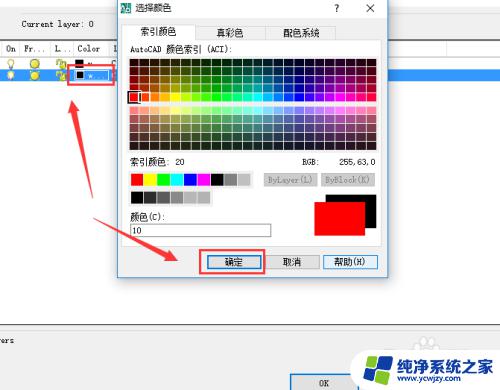 cad打开图层的快捷命令是什么 CAD图层快捷命令有哪些