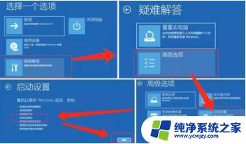 笔记本无限蓝屏重启 Win10蓝屏重启频繁怎么办