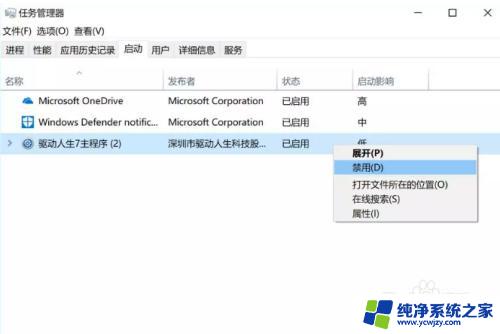 笔记本无限蓝屏重启 Win10蓝屏重启频繁怎么办