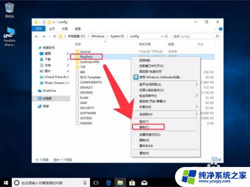 笔记本无限蓝屏重启 Win10蓝屏重启频繁怎么办