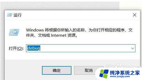 win10更新总是撤销更改 Windows10无法完成更新 正在撤销更改怎么办