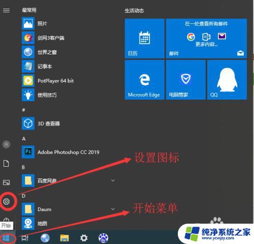 怎么更新电脑windows版本 Windows 10最新版本更新内容介绍