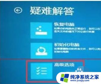 win10更新总是撤销更改 Windows10无法完成更新 正在撤销更改怎么办