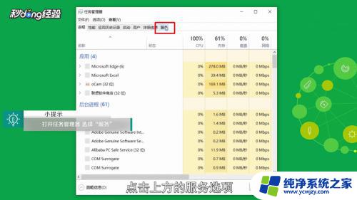 笔记本电脑网络适配器没有无线网络连接 无线网络适配器设置更改失败怎么办