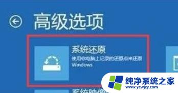 win10更新总是撤销更改 Windows10无法完成更新 正在撤销更改怎么办