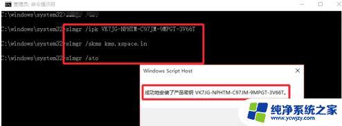 win10免费激活激活 免费永久激活Win10专业版方法