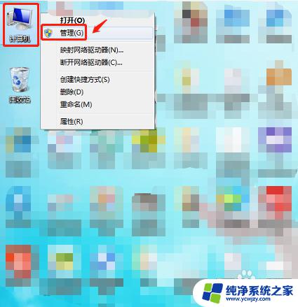 电脑上没有windows search 电脑搜索框无法搜索问题解决方法