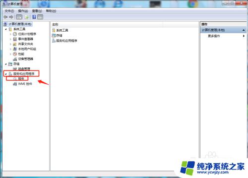 电脑上没有windows search 电脑搜索框无法搜索问题解决方法