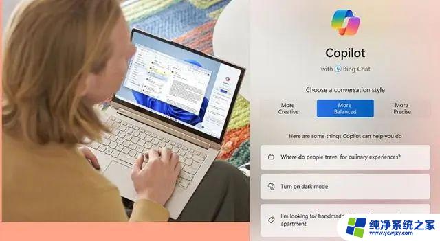 AI助手Copilot来了！微软Windows 11重磅升级，助您实现更高效的编程体验！