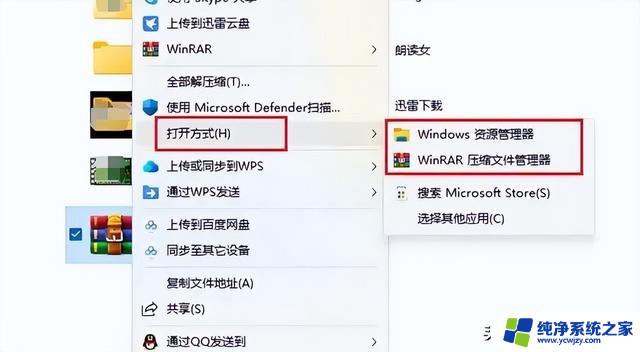 实用！Win11已原生支持11种压缩格式，你在用了吗？Win11压缩格式支持让文件管理更高效