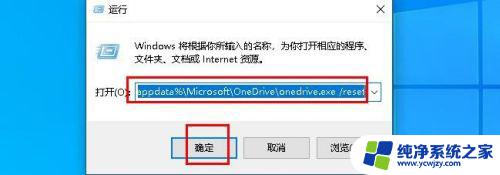 电脑开机任务栏不显示图标 解决Win10任务栏缺失图标的方法