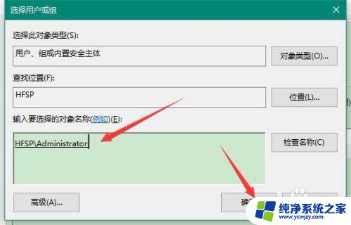 文件夹删不掉,显示需要权限怎么办 删除文件时提示需要权限