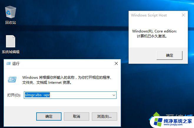 怎么查看windows是否正版 如何确认自己购买的Win10是否为正版